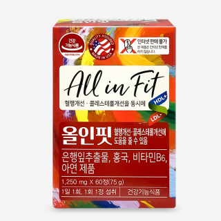 올인핏 [60캡슐]