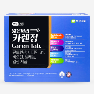 부광 얆은머리 카렌정 [60정]