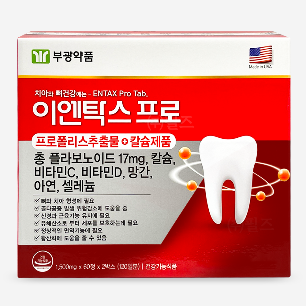 이엔탁스 프로 [60정]