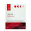 기분전환 알파플러스 [20포]