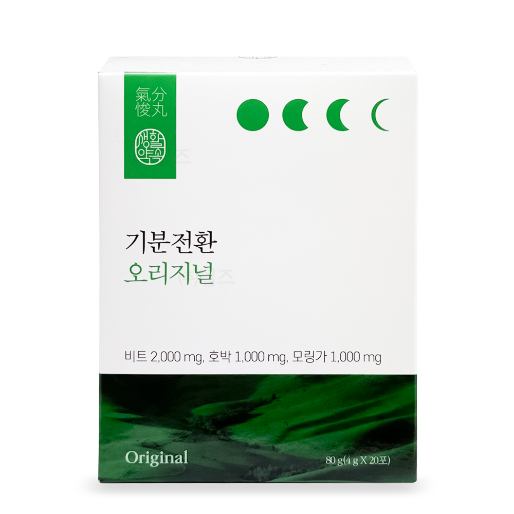 기분전환 오리지널 [20포]