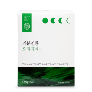 기분전환 오리지널 [20포]