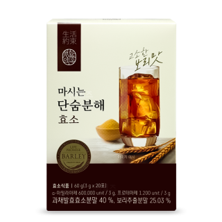 마시는 단숨분해 효소 [20포]
