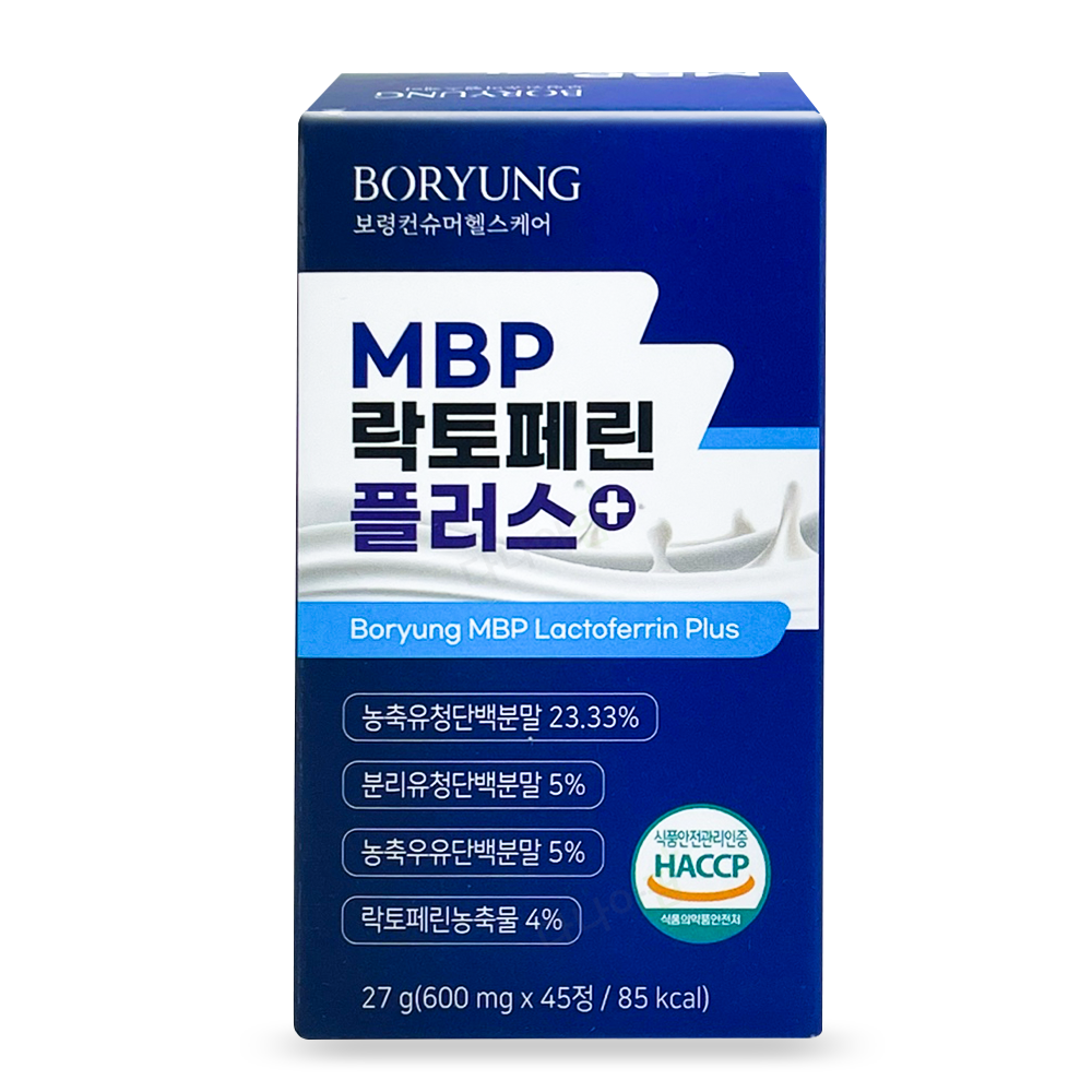 MBP 락토페린 플러스 [45정]