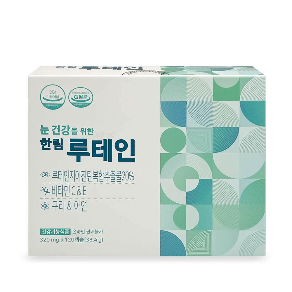 한림 루테인 [120캡슐]
