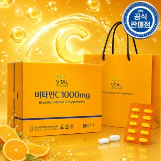 종근당 비타민C 1000mg 600정
