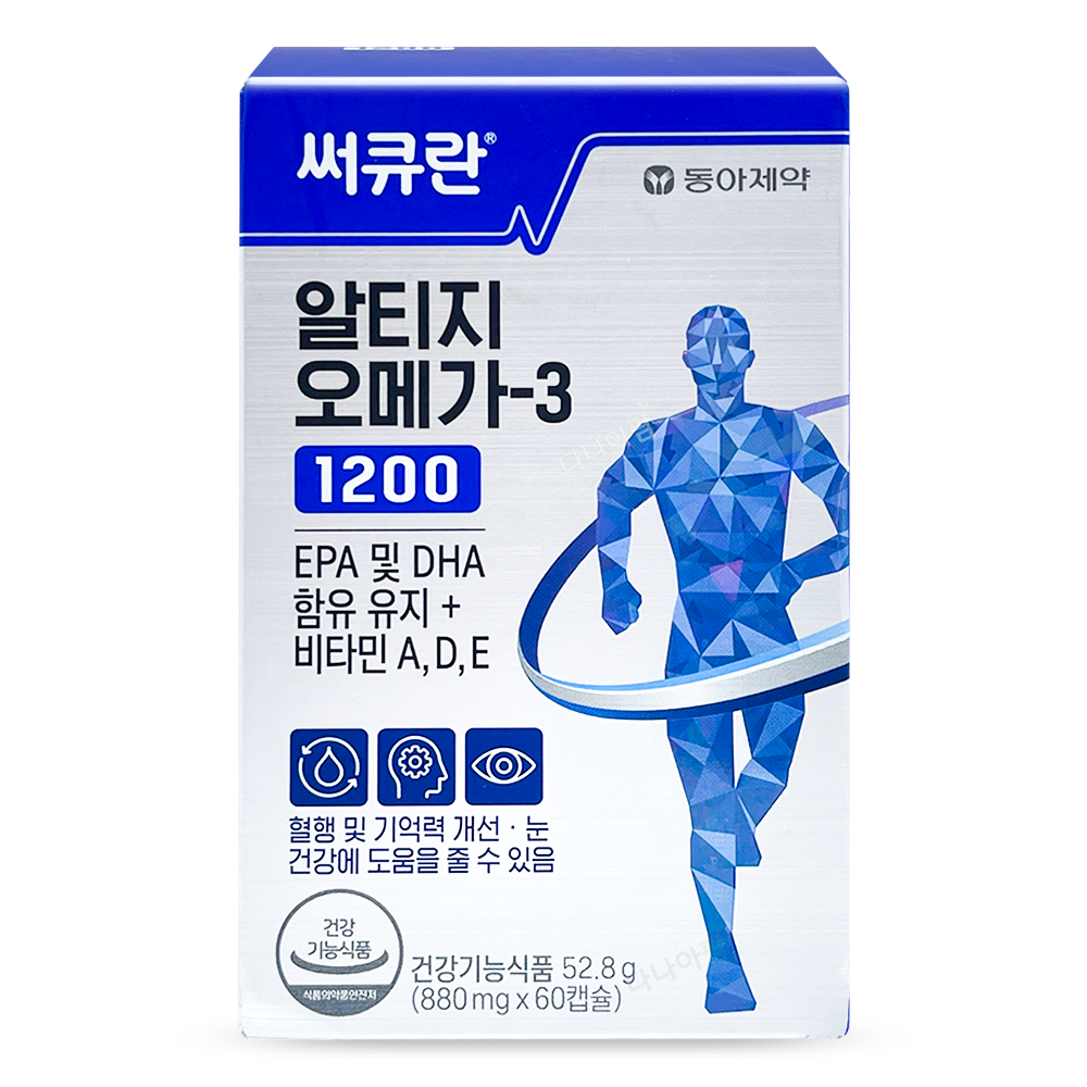 써큐란 알티지 오메가3 1200 [60캡슐]