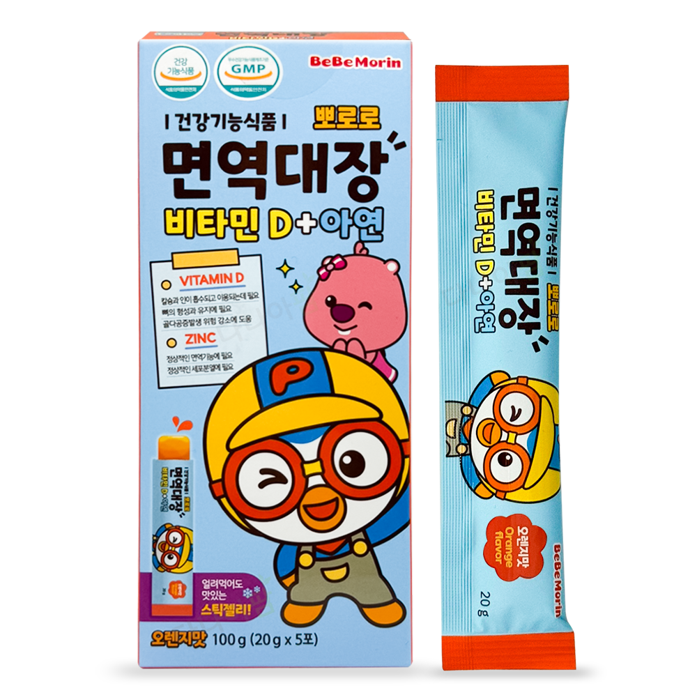 뽀로로 면역대장 비타민D+아연 오렌지맛 [5포]