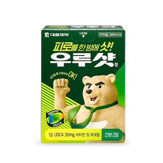 우루샷 [2정]