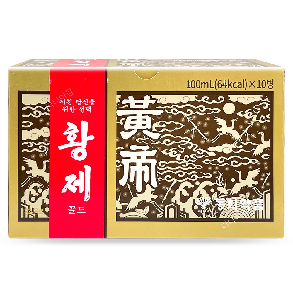 황제골드 [100ml 1병]