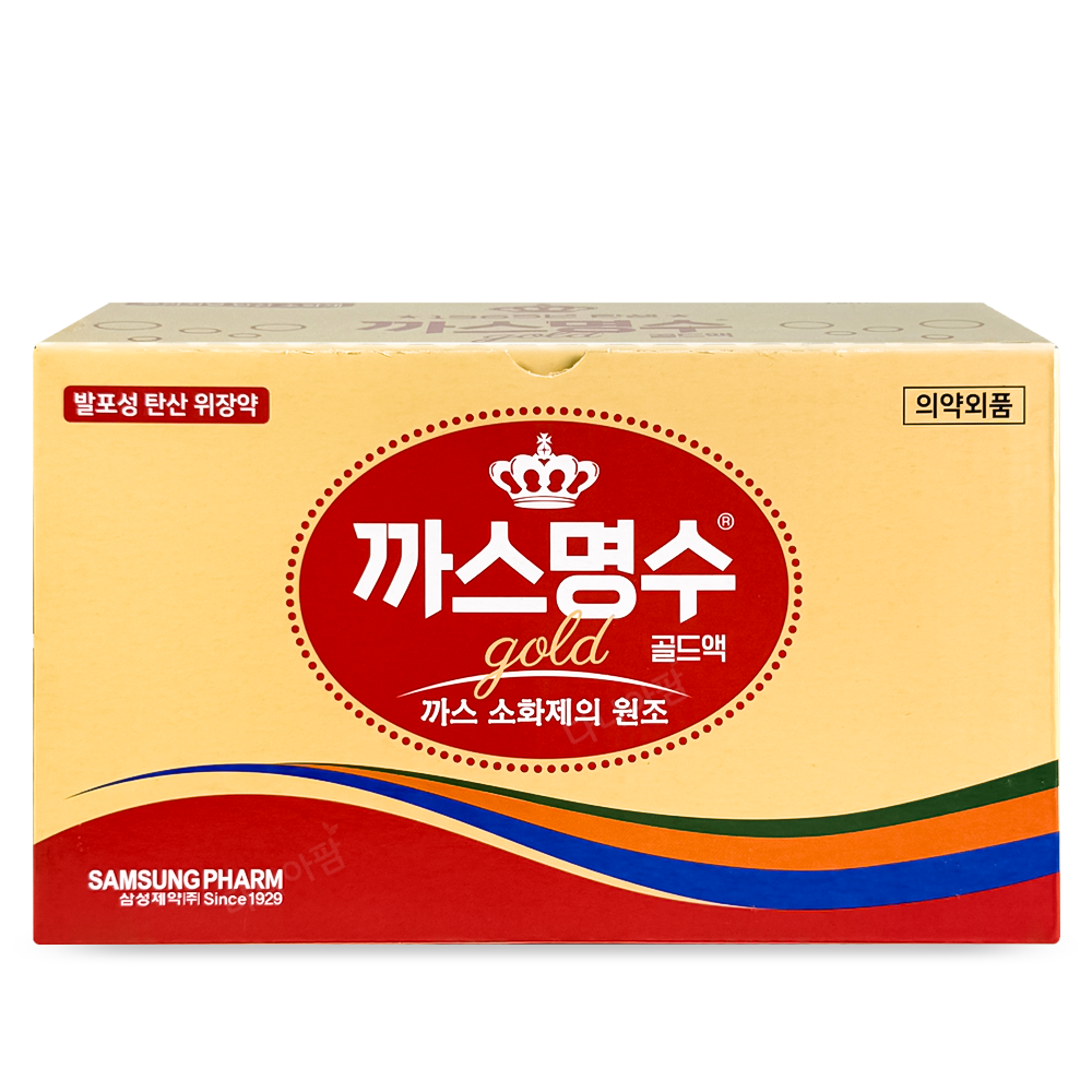 까스명수 골드액 [75ml]