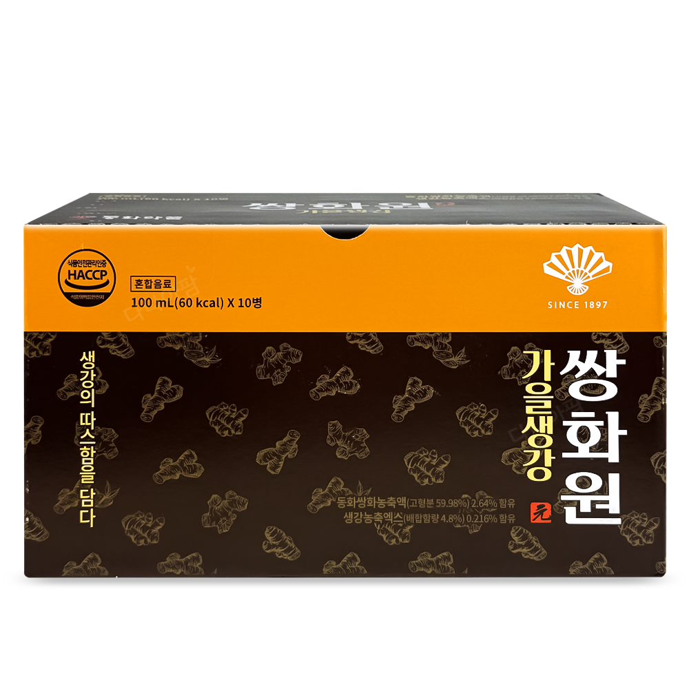 쌍화원 [100ml 1병]