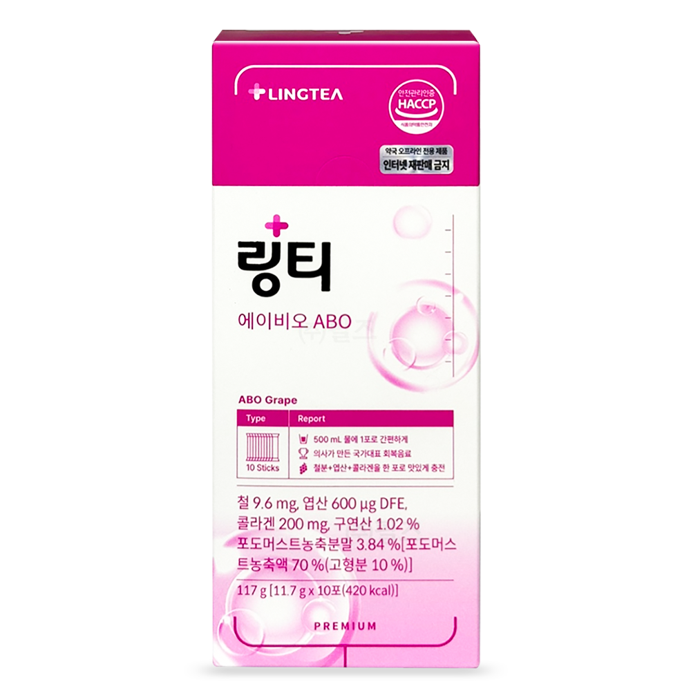 링티 에이비오 ABO [10포]