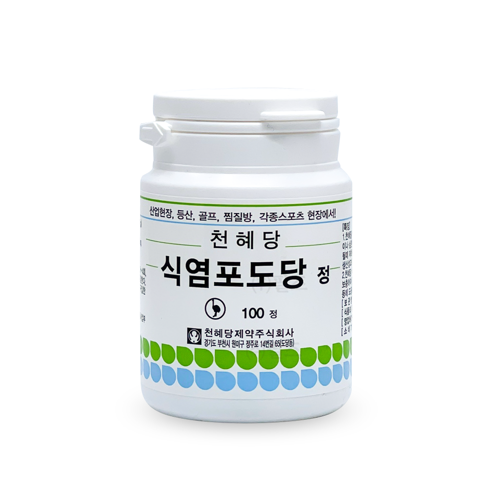 천혜당 식염포도당 [100정]