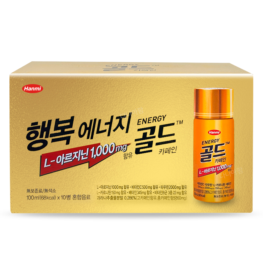에너지 골드 카페인 카페인 [100ml]