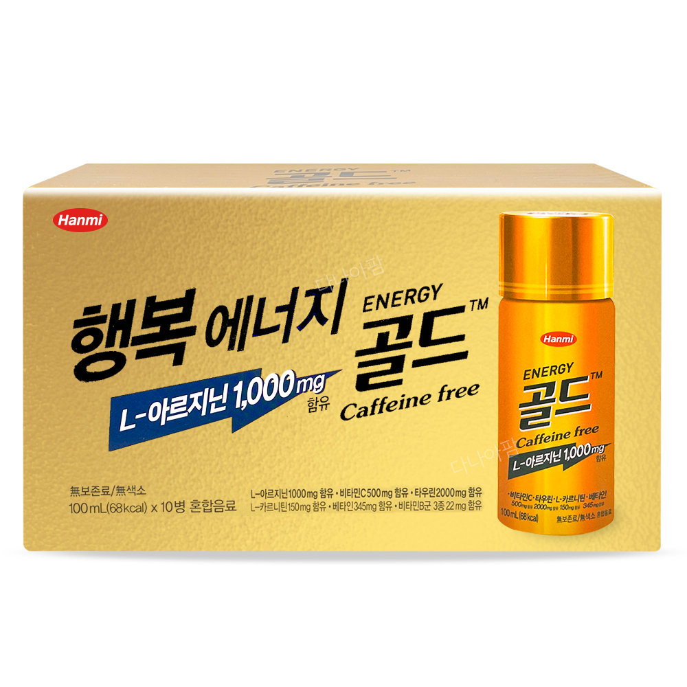 에너지 골드 카페인 무카페인 [100ml]