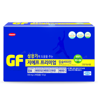 지에프 프리미엄 [240정]