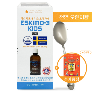 에스키모3 키즈 오메가3 오렌지 [210ml]