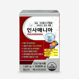 인사매니아 [60정]