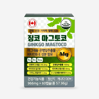 징코 마그토코 [60캡슐]