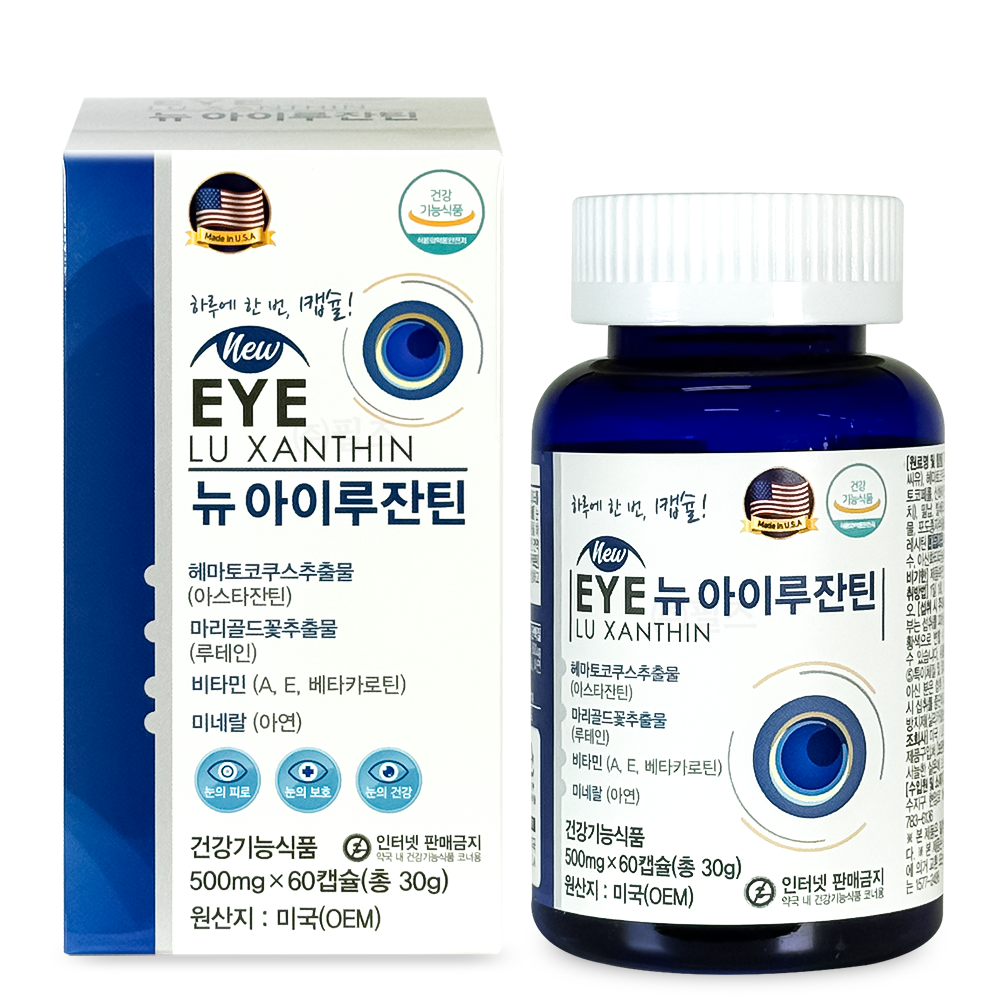 뉴아이루잔틴 [60캡슐]