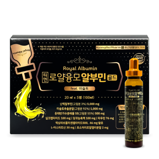 티엔 로얄융모 알부민 골드 [20ml]
