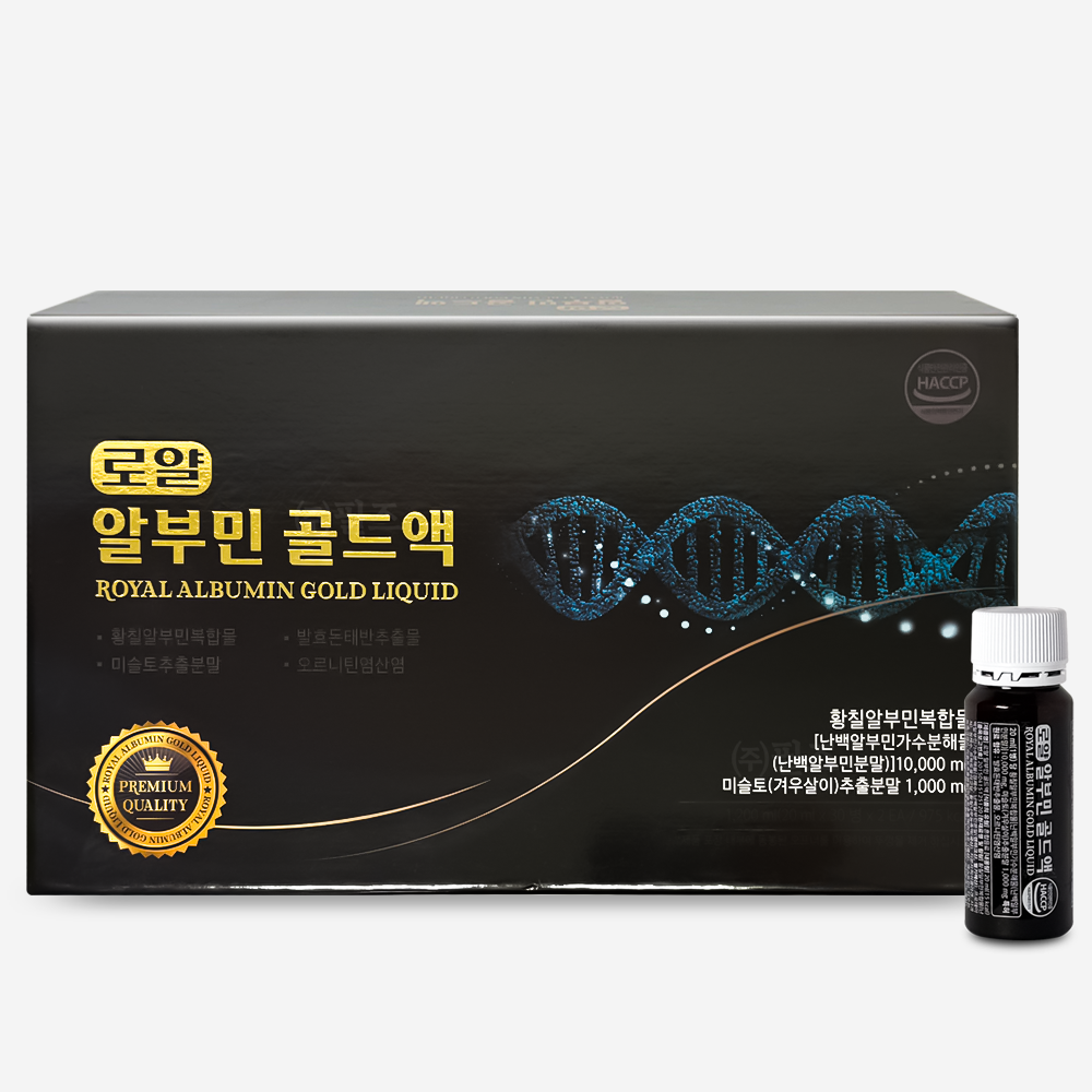 로얄 알부민 골드액 [20ml]