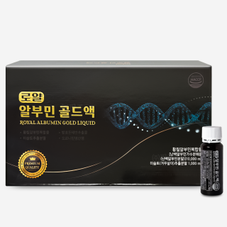 로얄 알부민 골드액 [20ml]