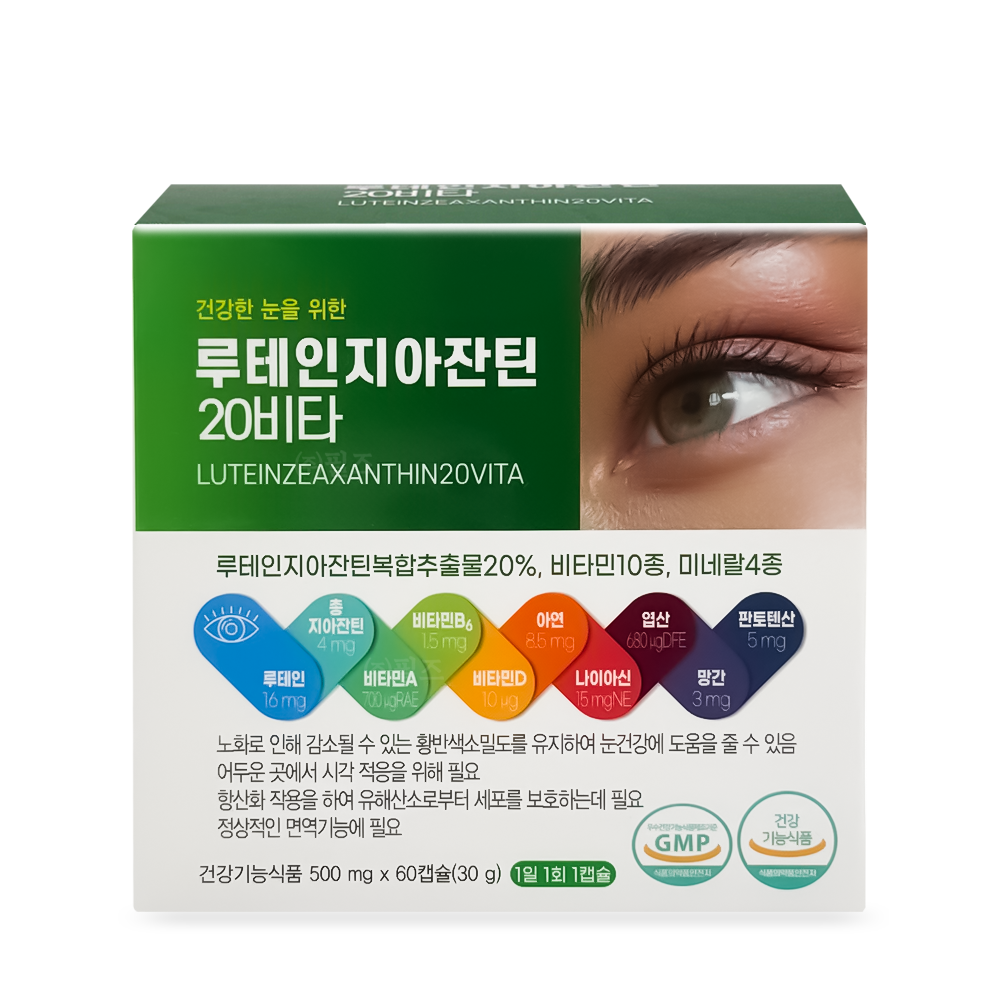 루테인지아잔틴 20비타 [60캡슐]