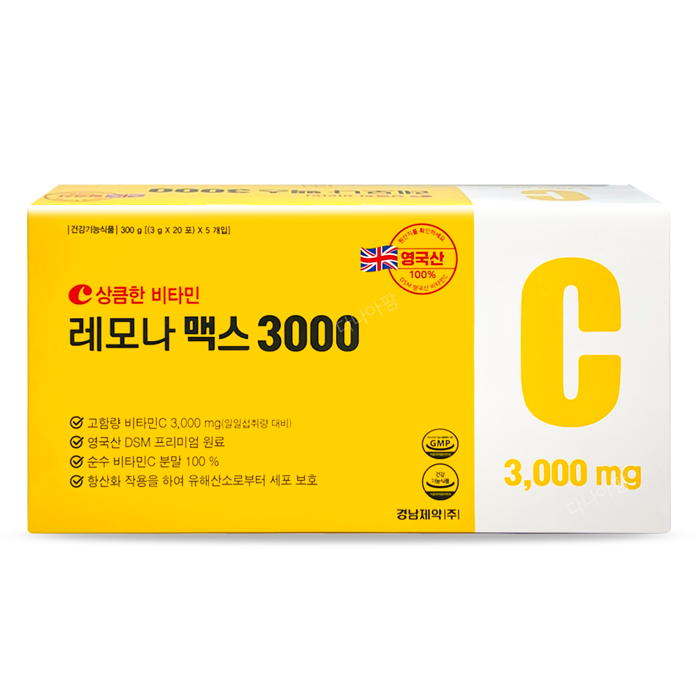 레모나 맥스 [100포]