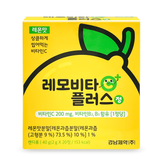 레모비타 [20정]