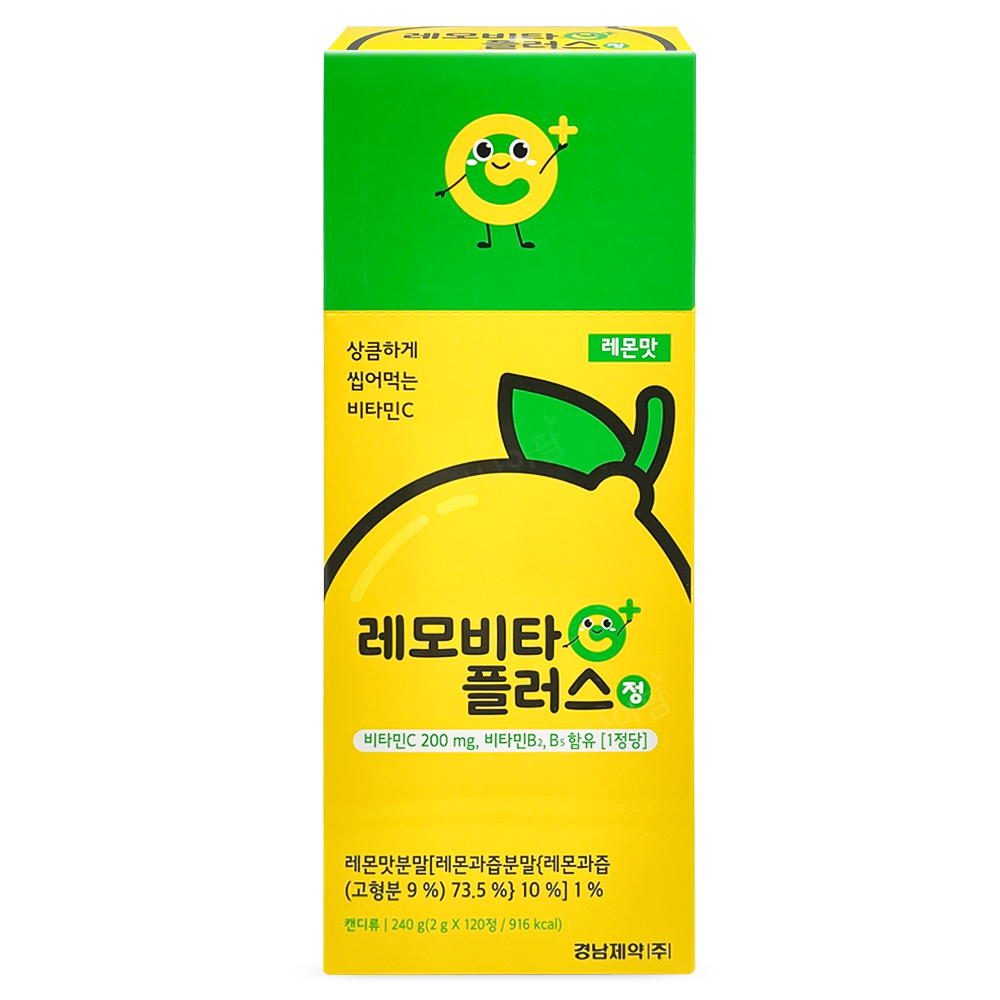 레모비타 플러스 레몬맛 [120정]