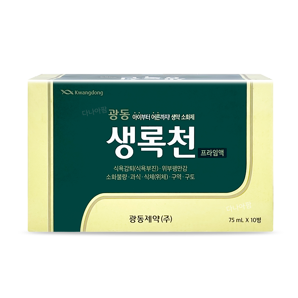 생록천 [75ml]