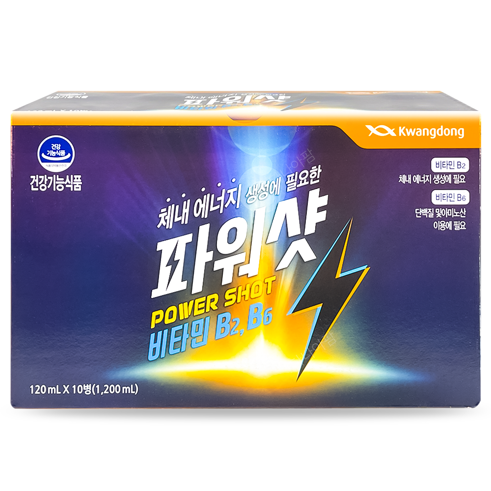광동제약 파워샷 [120ml]