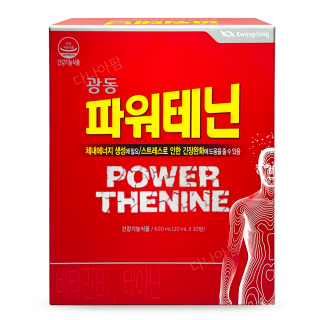 파워테닌 [20ml]