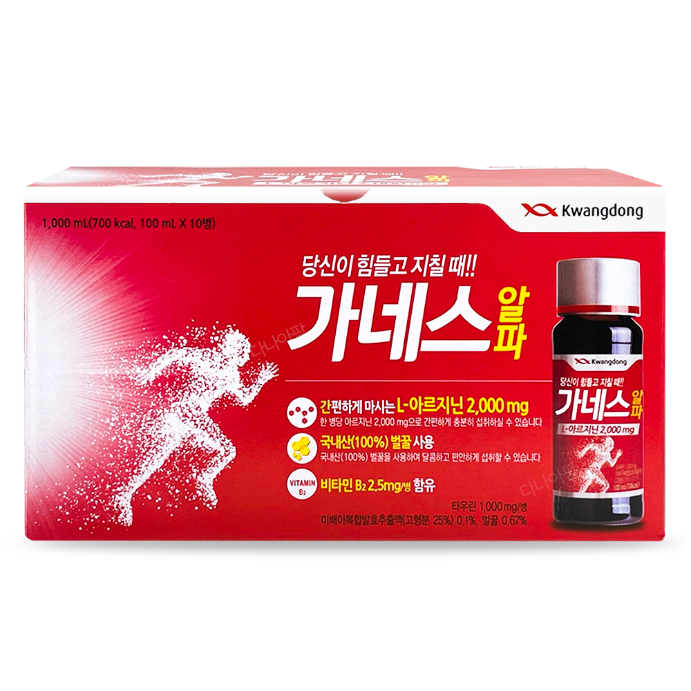 가네스알파 [100ml]