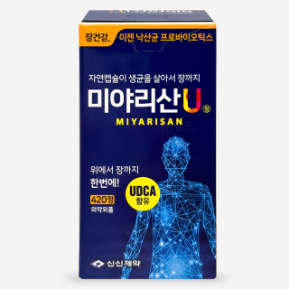미야리산유정 [420정]