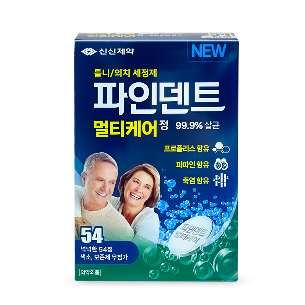 파인덴트 멀티케어정 [54정]