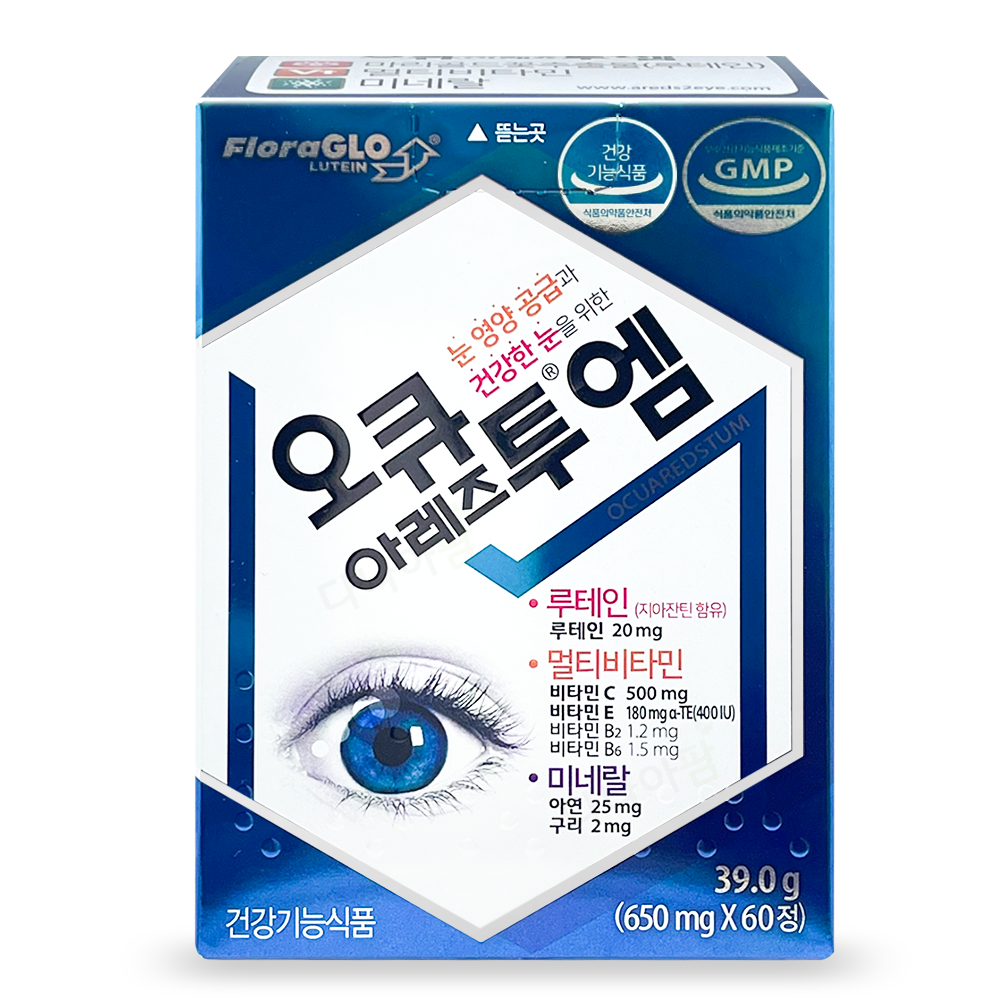 오큐아레즈 투 엠 [60정]