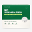 유한 알티지 식물성오메가3 [60캡슐]