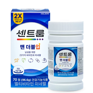 센트룸 맨 더블업 [70정]